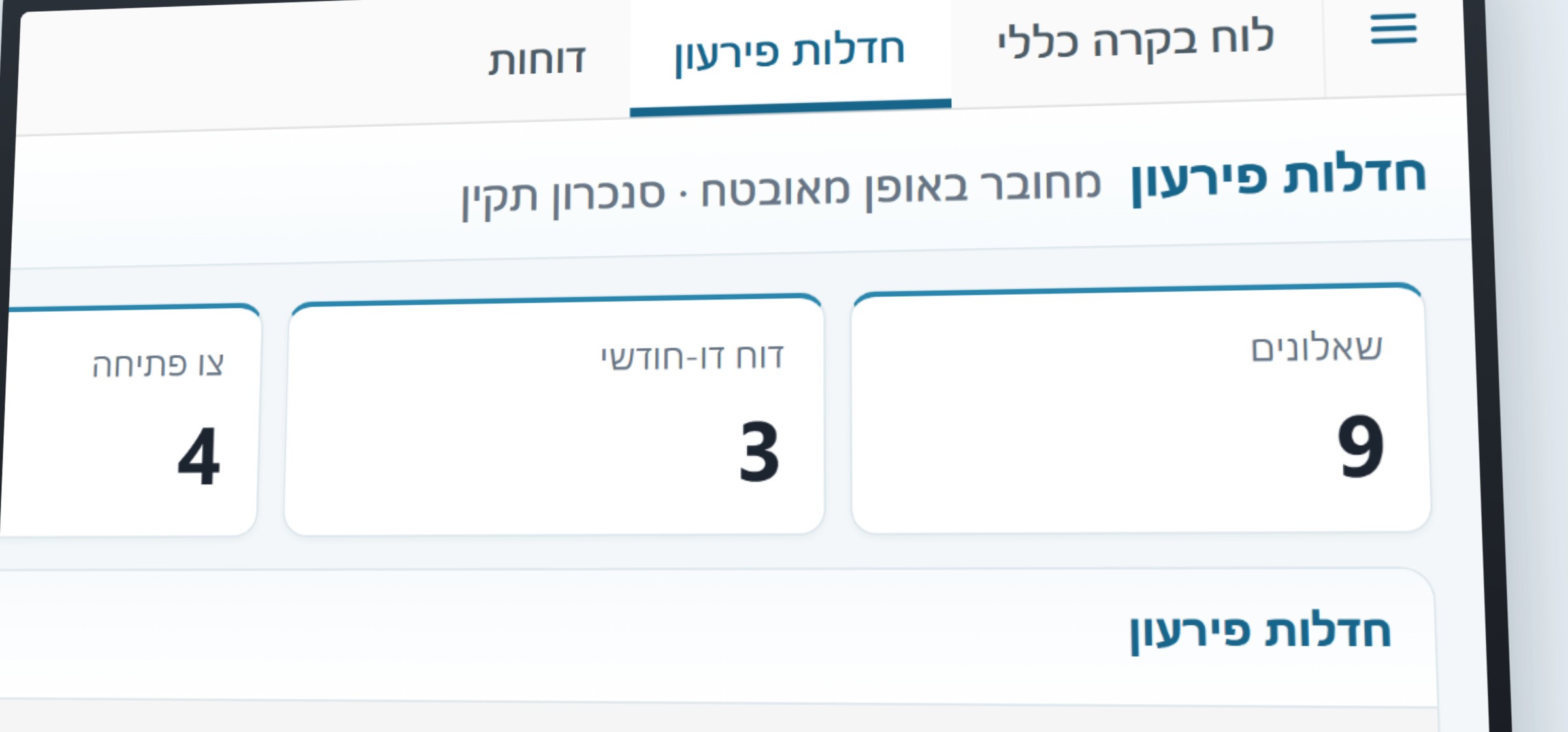 חדלות פירעון